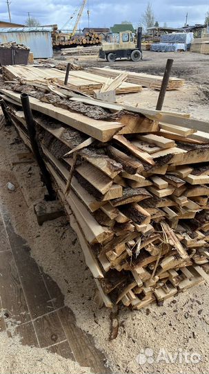 Горбыль на дрова Бесплатно