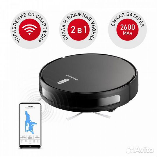 Умный робот-пылесос Redmond RV-R630/640S WiFi Чек