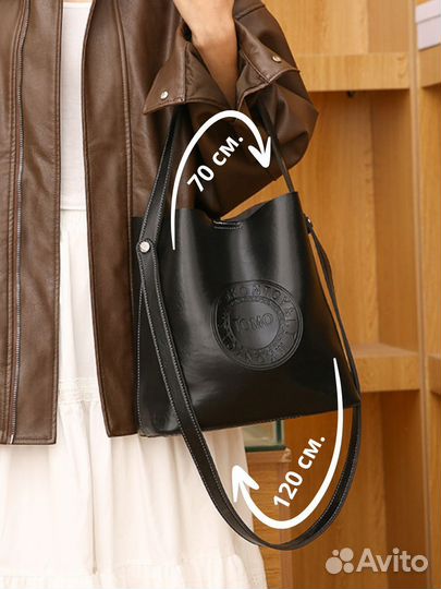 Сумка женская через плечо шоппер