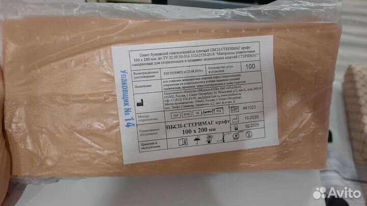 Сухожаровой шкаф WX-12C