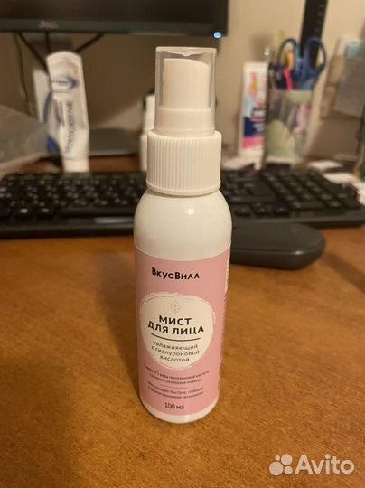 Мист для лица вкусвилл