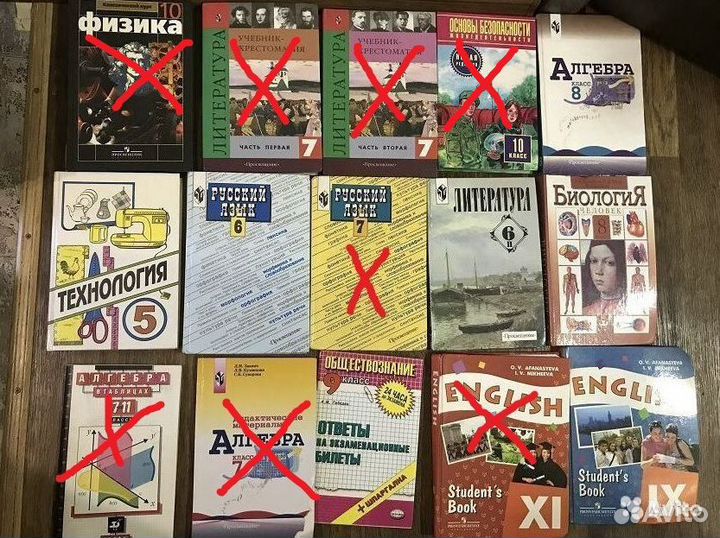 Учебники и книги по школьной программе и студентам