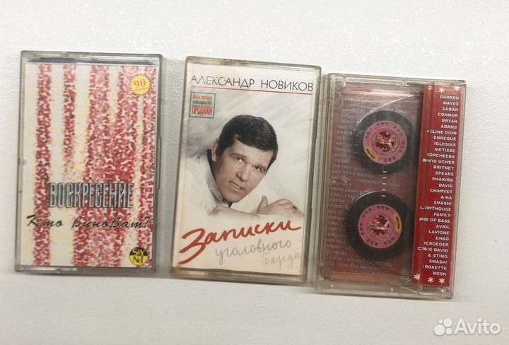 Аудиокассеты с записью