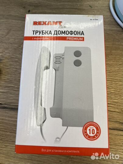 Трубка домофона