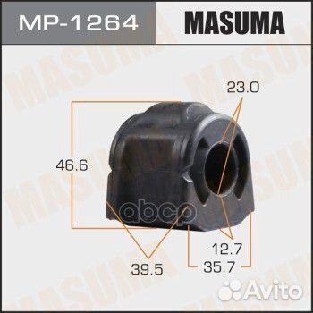 MP-1264 втулка стабилизатора Masuma Subaru For