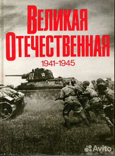 Фотоальбомы военные