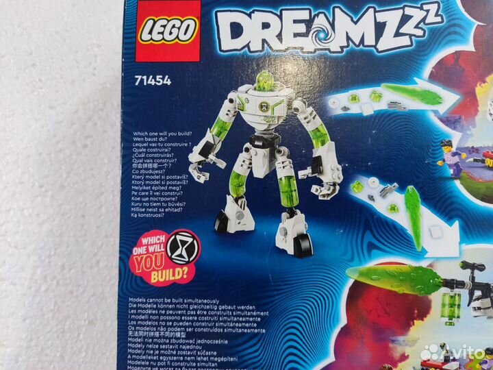 Lego Dreamzzz 71454 Mateo and z-Blob