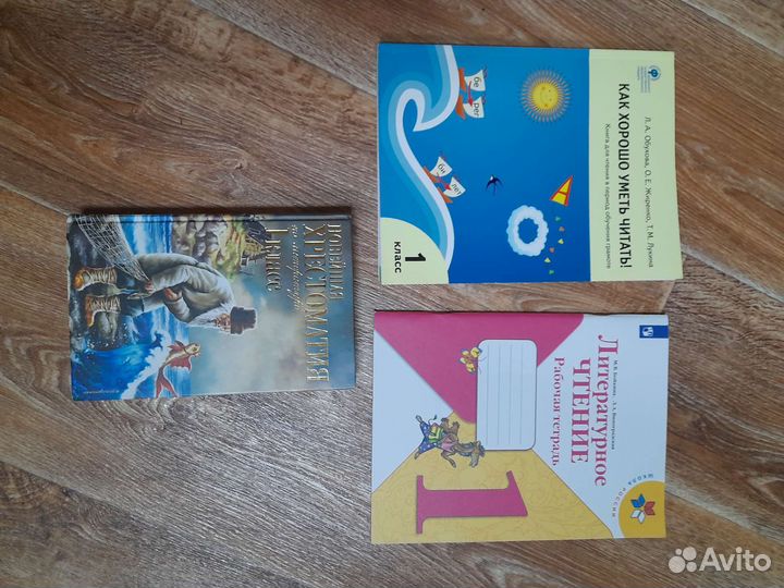 Учебники 1 класс комплект 2020