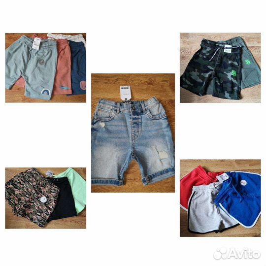 Наборы шорт на мальчика. Next
