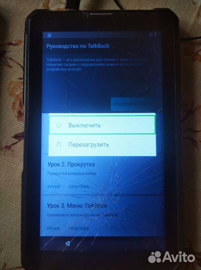 Планшет bq 7082G