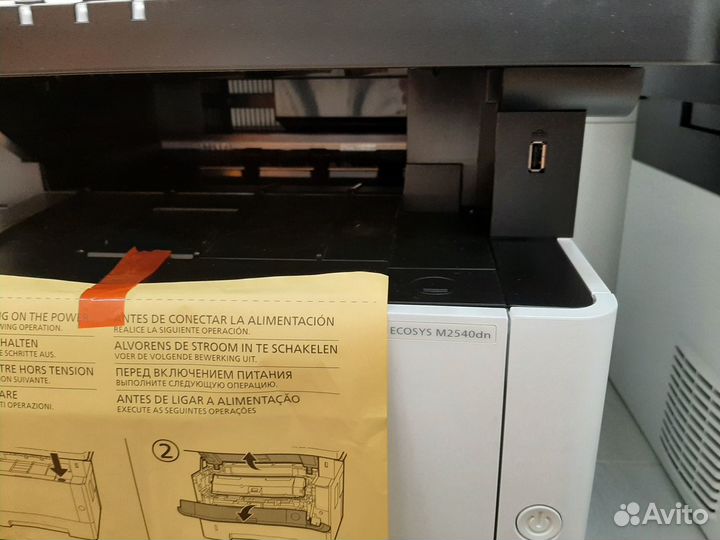 Новый мфу kyocera m2040dn m2540dn m3640idw и т.д