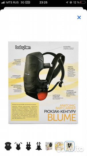 Рюкзак переноска кенгуру