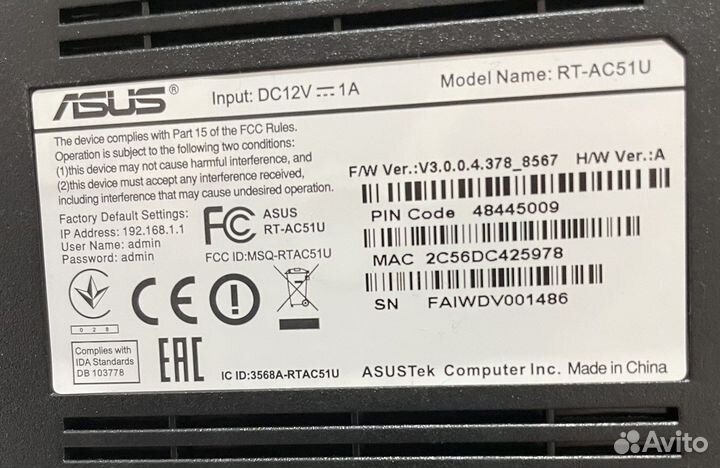 Wifi роутер asus RT-AC51U