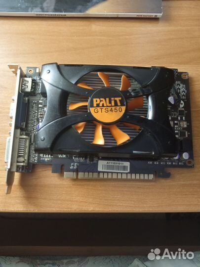 Видеокарта