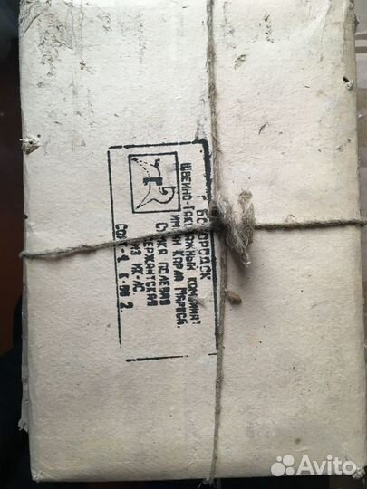 Полевая сумка сержанта