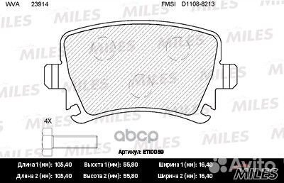 Колодки тормозные задние (без датчика + болты)