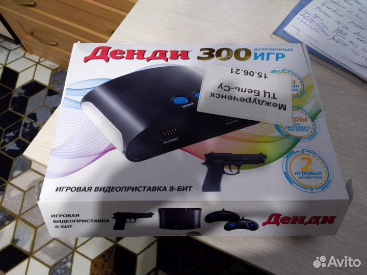 Игровая приставка dendy