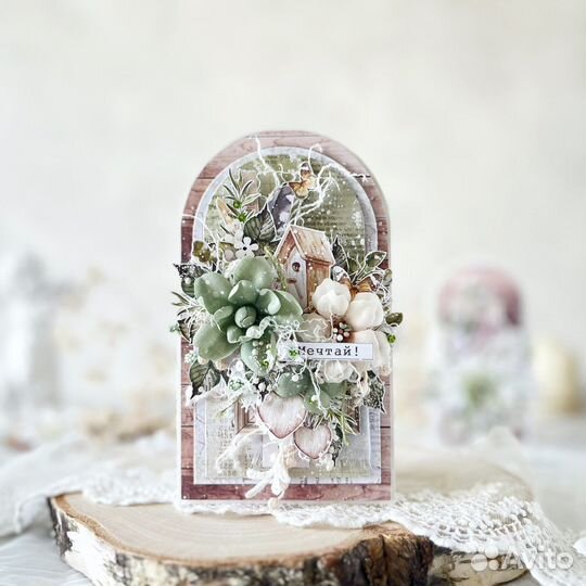 Открытки ручной работы