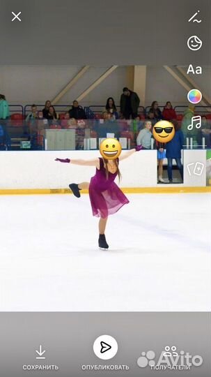 Платье для фигурного катания 44-46