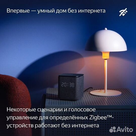 Умная колонка Яндекс Станция Миди, серый, Zigbee