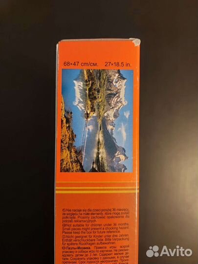 Пазлы 1000 деталей