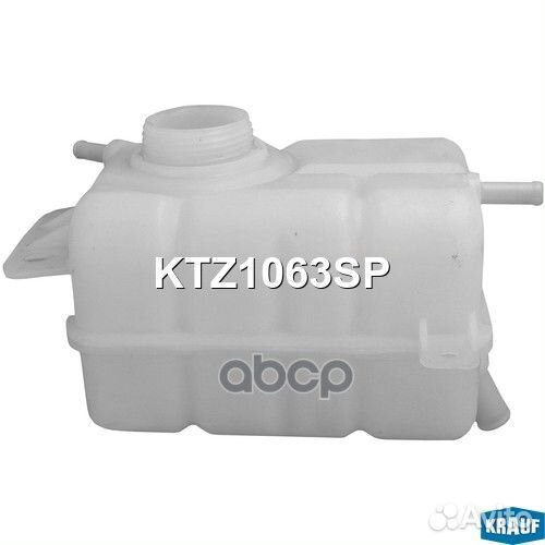 Бачок расширительный KTZ1063SP Krauf