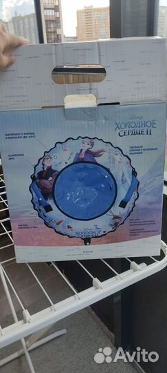 Тюбинг ватрушка 90 см