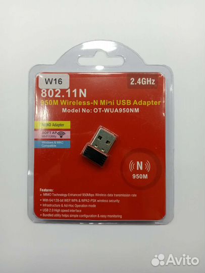 Wi-fi адаптер универсальный