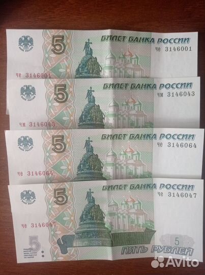 Купюры с красивыми номерами