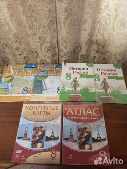 Атлас и Контурные карты