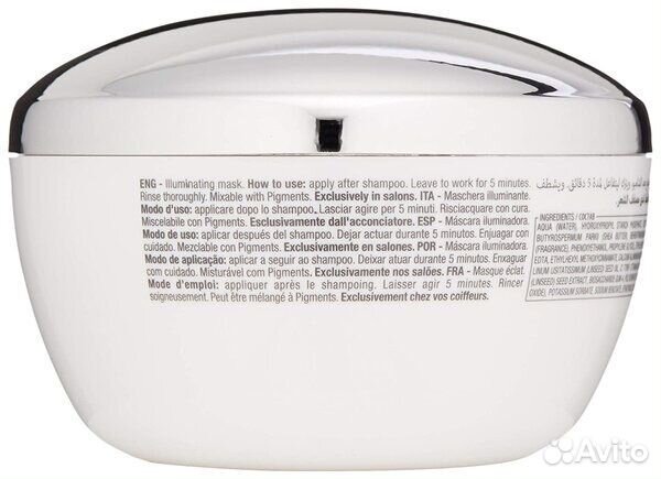 Alfaparf Milano SDL Mask