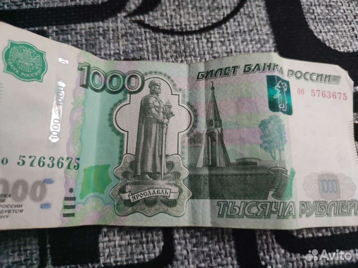 Купюра с зеркальным номером