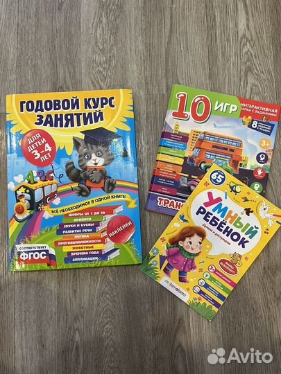 Книги