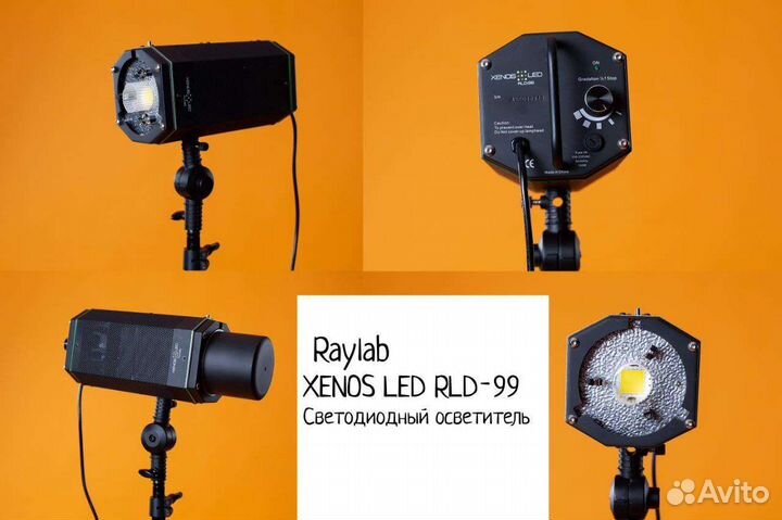 Постоянный свет LED