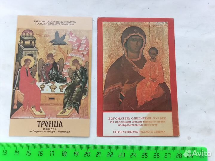 Иж-Планета Спорт календарь, 1 штука,1985, редкость