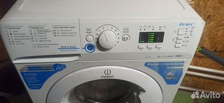 Индезит Innex 6 кг