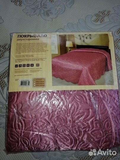 Покрывало на кровать 190х220