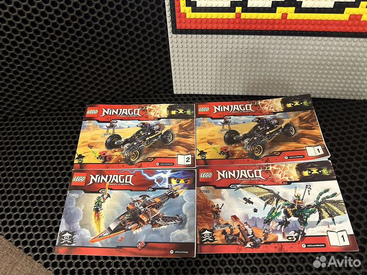 Lego ninjago инструкции