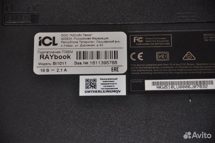 Корпус от ноутбука raybook bi1011