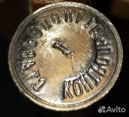 Штампы почты СССР