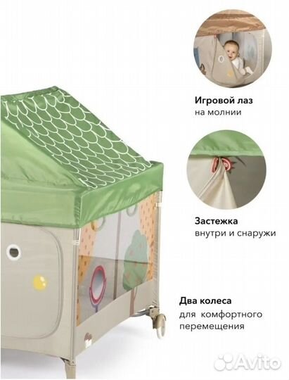 Манеж happy baby