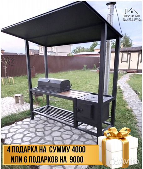 Мангал с печью под казан