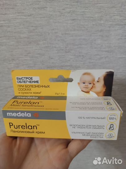 Новый ланолиновый крем Пурелан