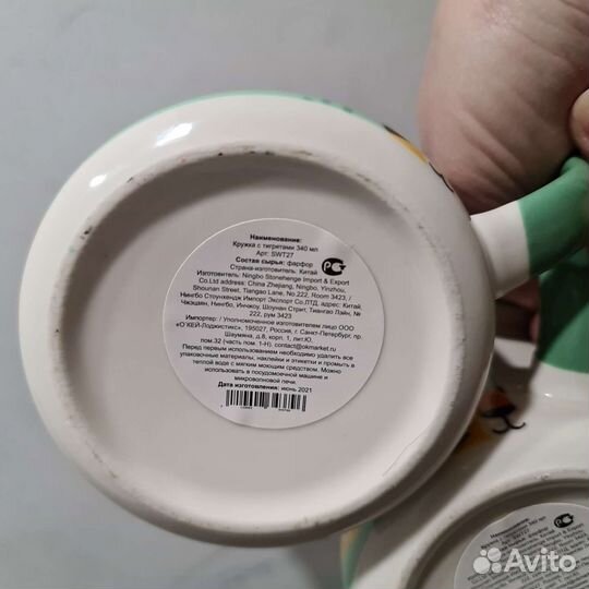 Кружки новые