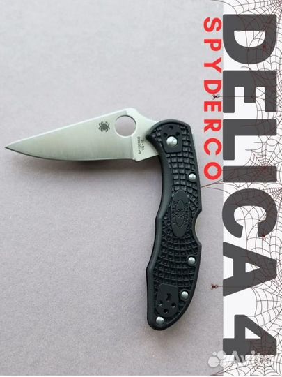 Нож складной Spyderco