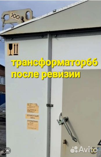 Ктпн 250 10