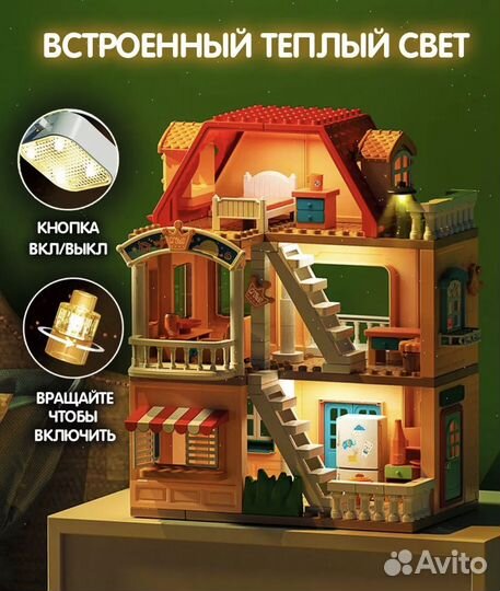 Кукольный домик с мебелью и куклами новый