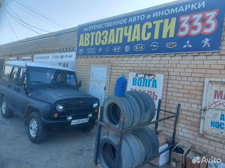 Белшина Artmotion 175/70 R13