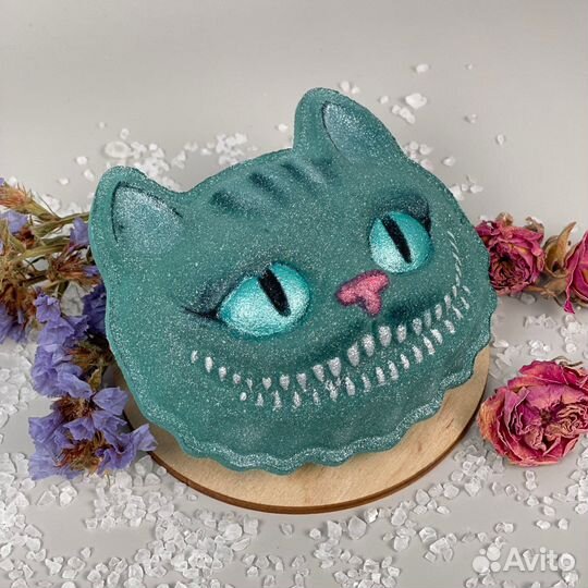 Бомбочка для ванны «Чеширский кот»