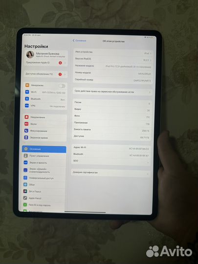 iPad pro 2020 12.9 256gb